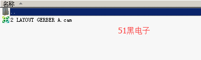 51hei.png