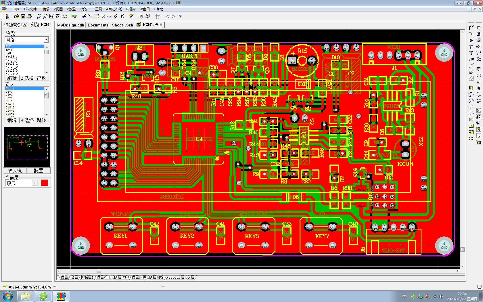 STC32G̨PCB.jpg