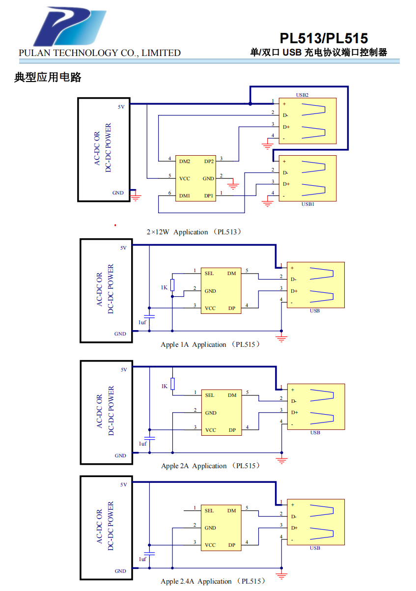 PL515-2.png