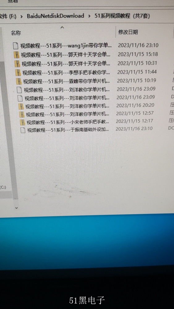 51heiDƬ_20231116233551.jpg