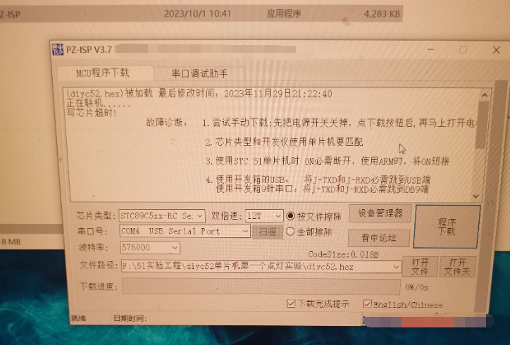 51hei.png