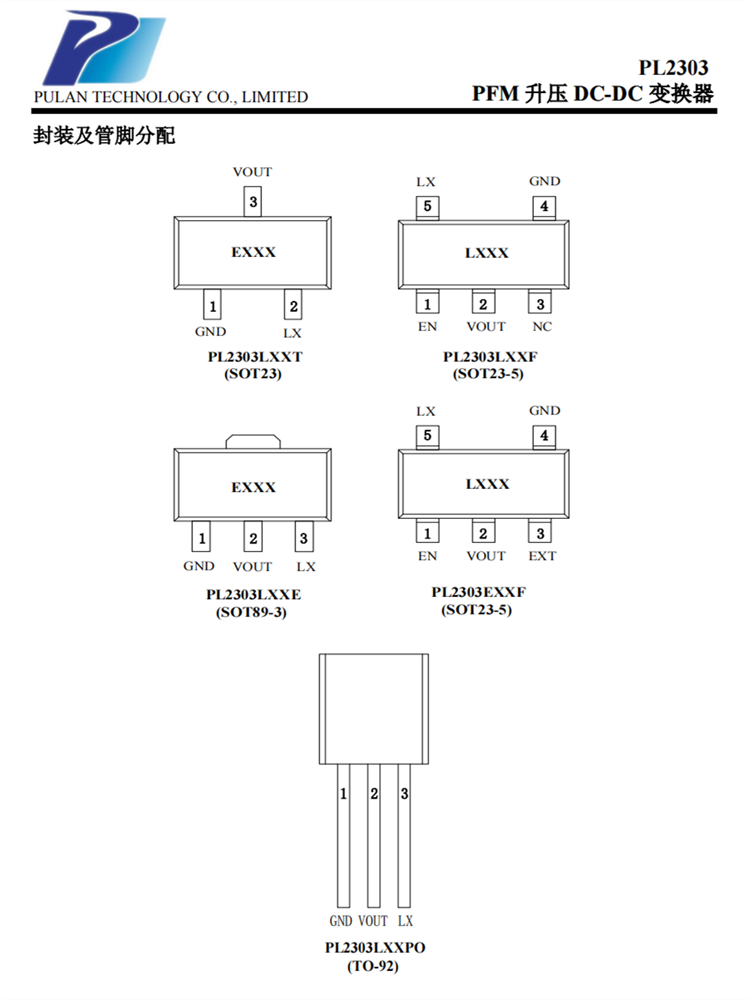PL2303-3.png
