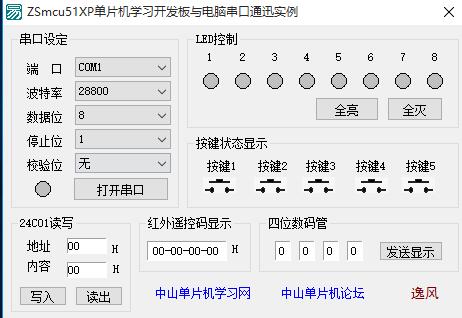 51heiͼ20231201173042.jpg