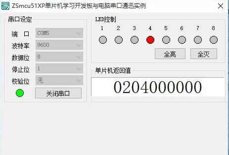 51heiͼ20231201173631.jpg