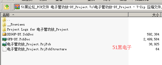 51hei.png