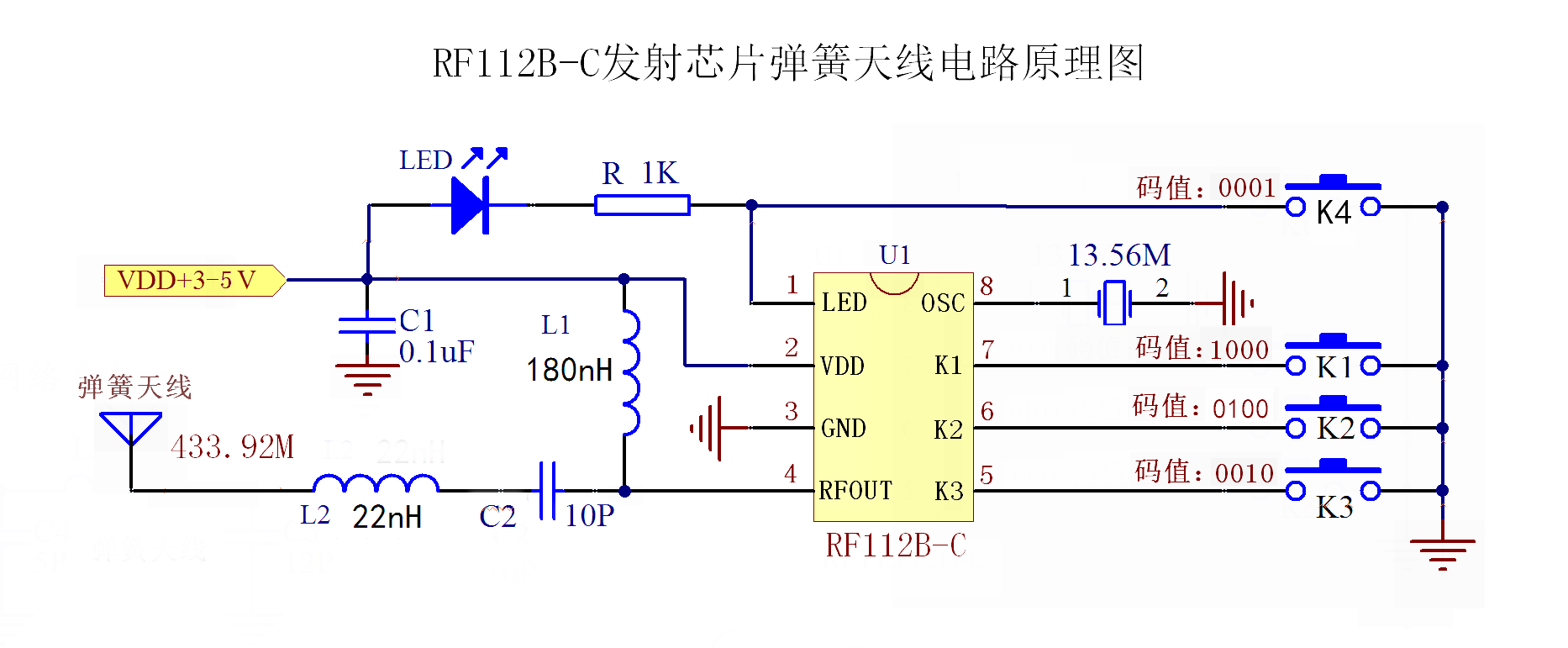 RF112B-C뷢оƬߵ·ͼ.png