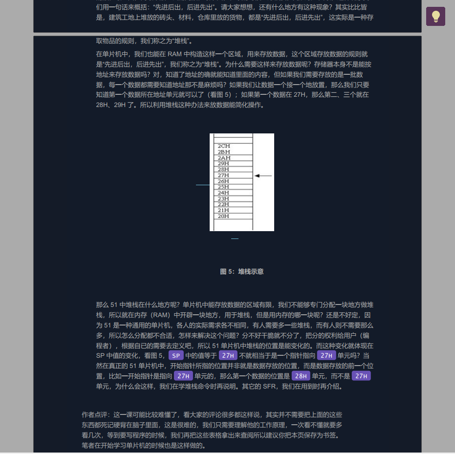 51hei3.png