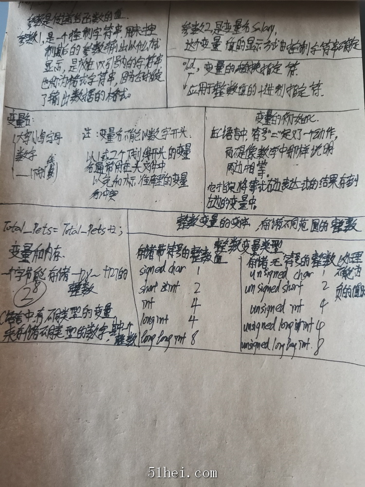 51hei4.jpg
