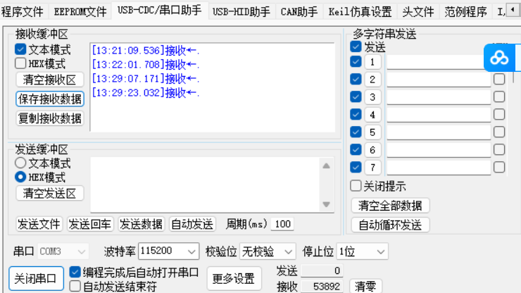 51heiͼƬ_20240112133125.png
