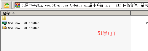 51hei.png