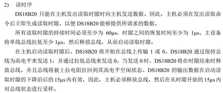 DS18B20xr3.jpg