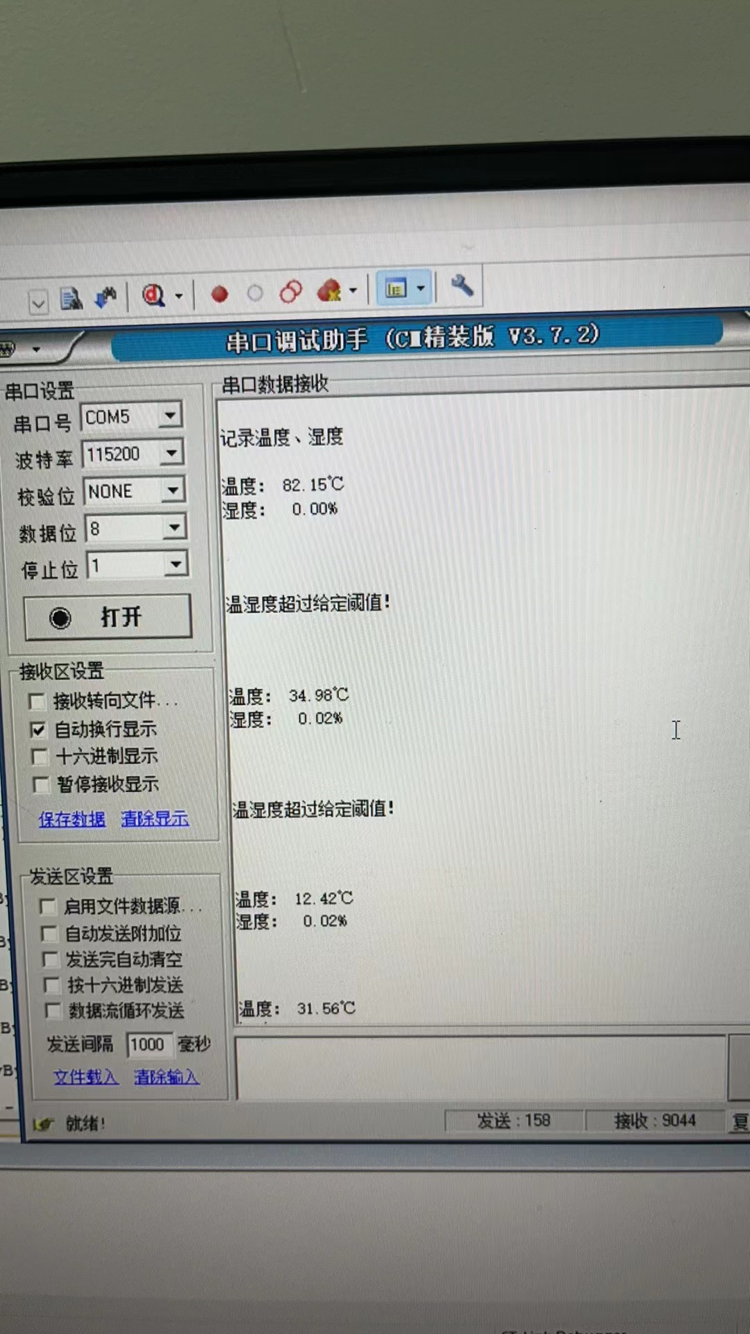 ڹxĔ