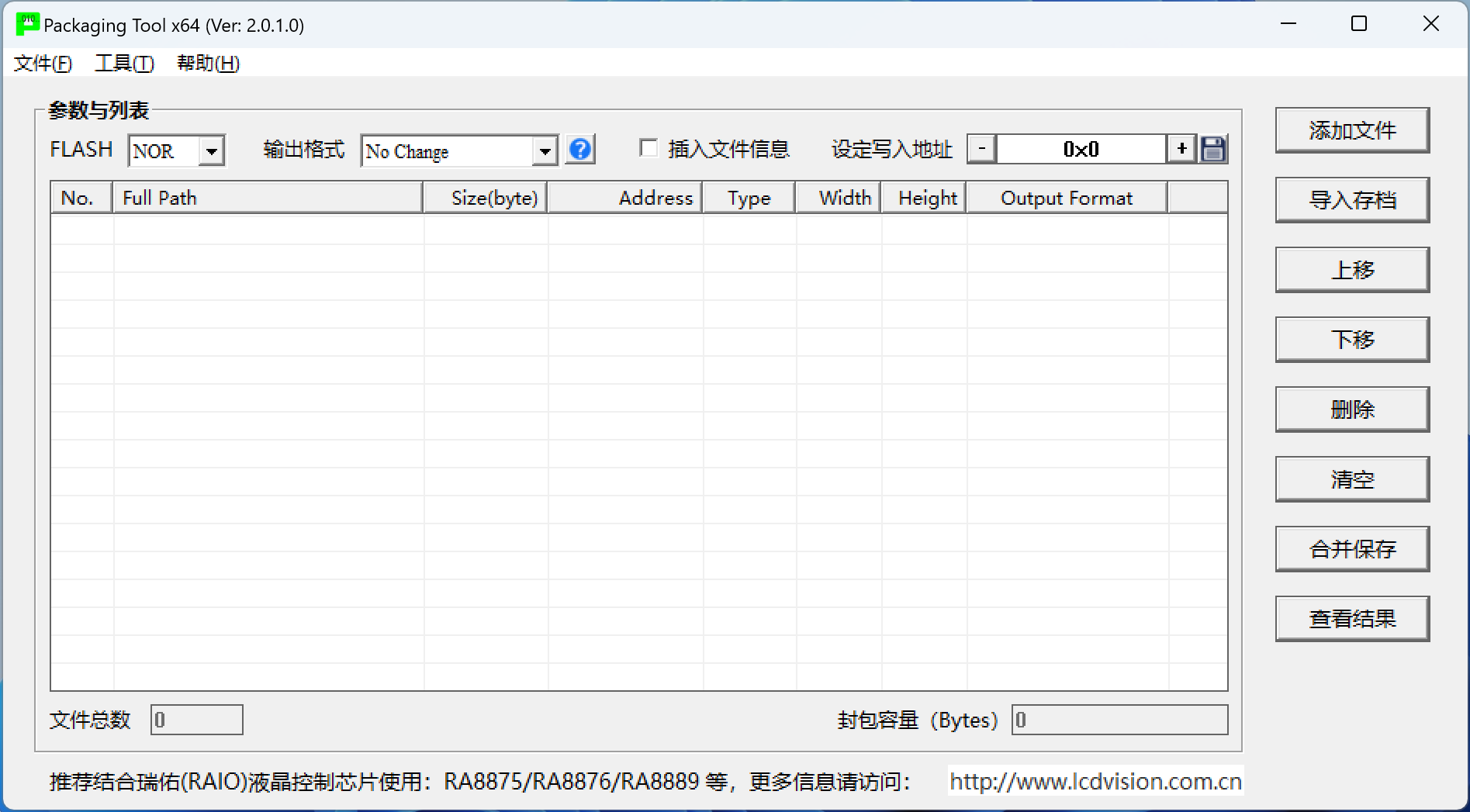 ver2010.png