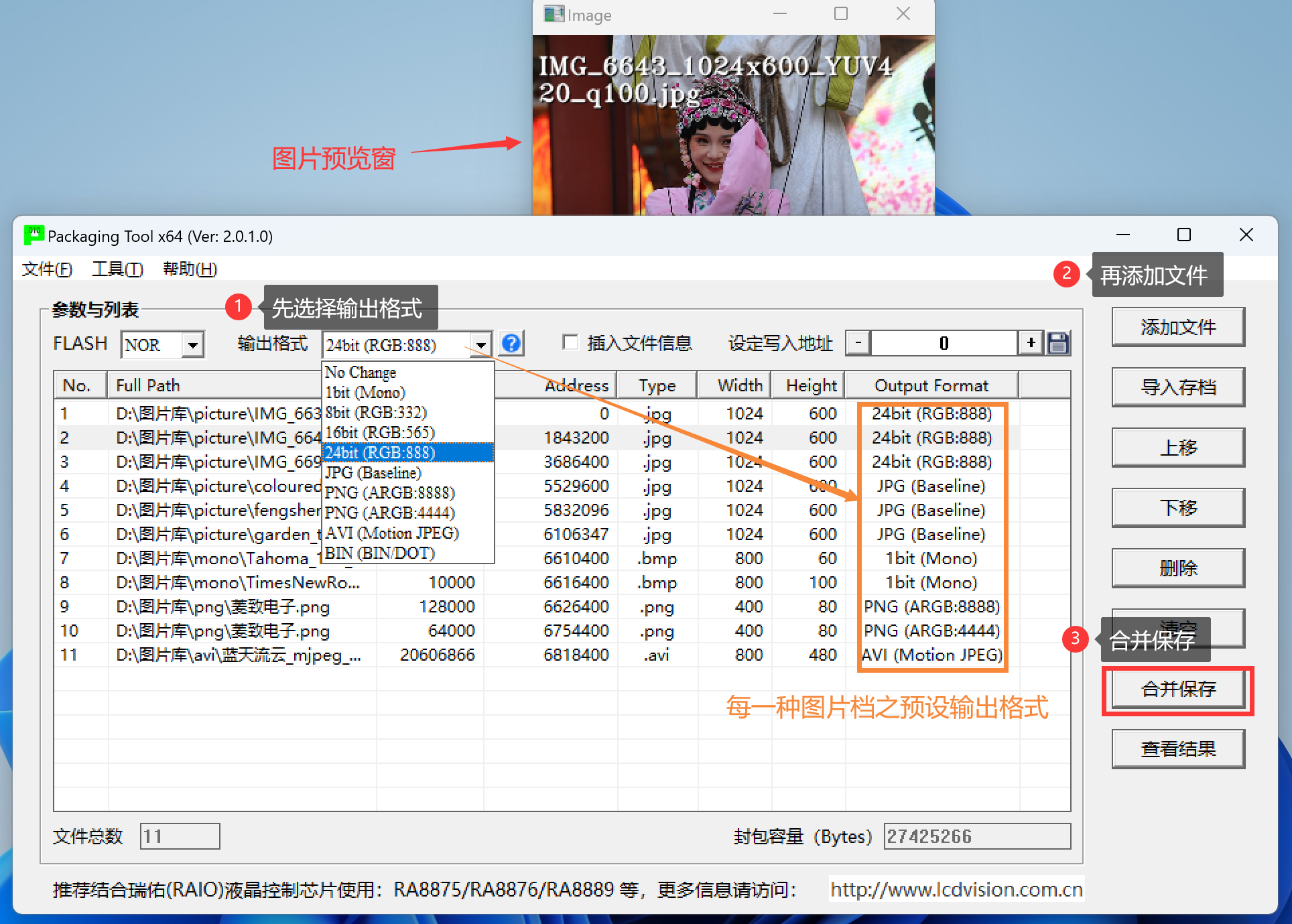 (sh)(j)ӷ.png