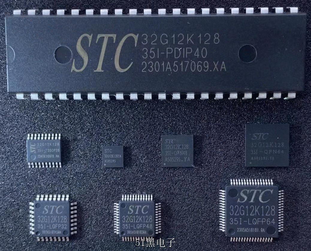 STC32G12K128b.png