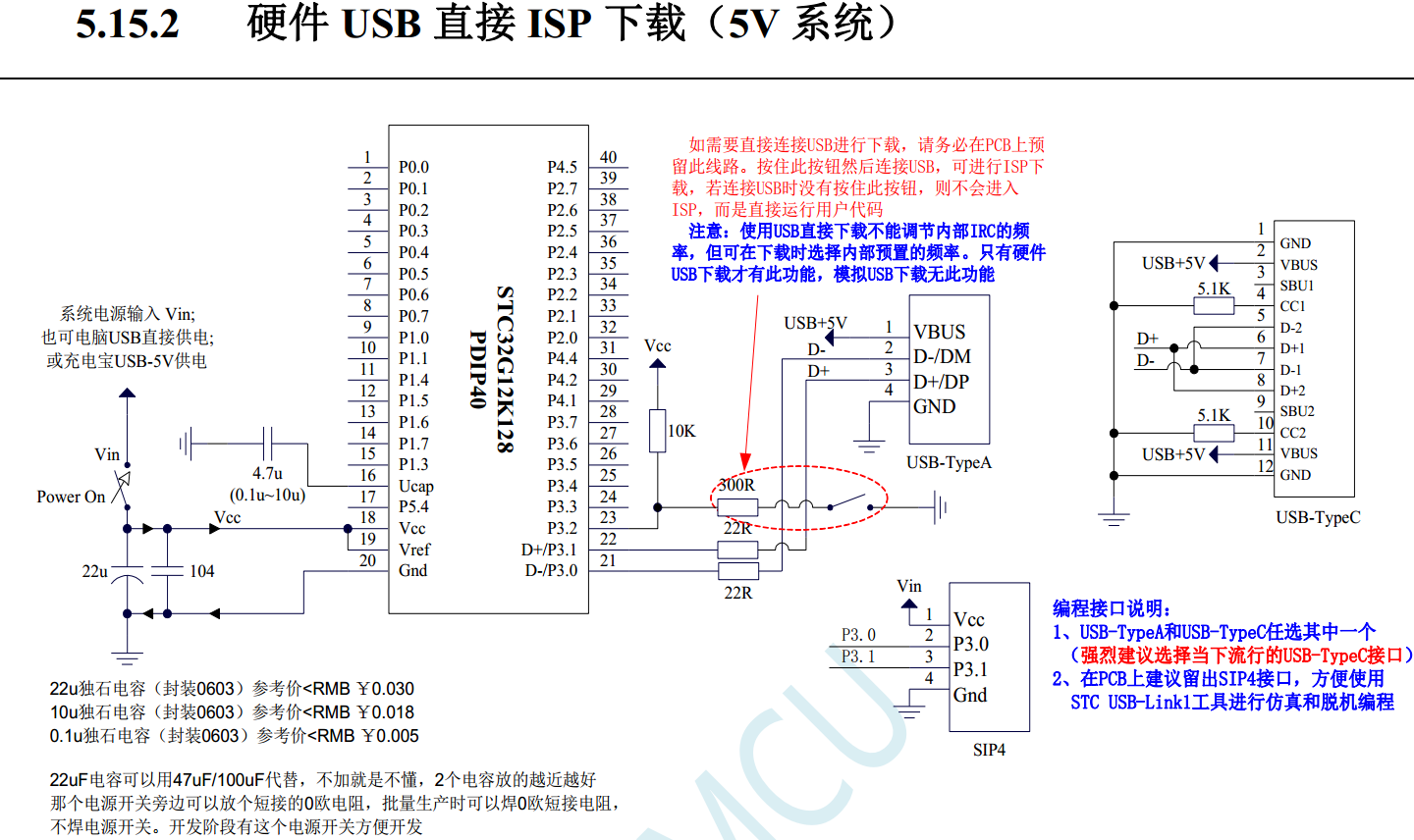 STC32G12K128PDIP40.png