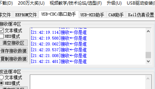 ��Ļ��ͼ 2024-03-05 214302.png
