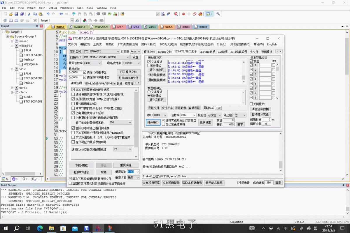 ��Ļ��ͼ 2024-03-05 215221.png