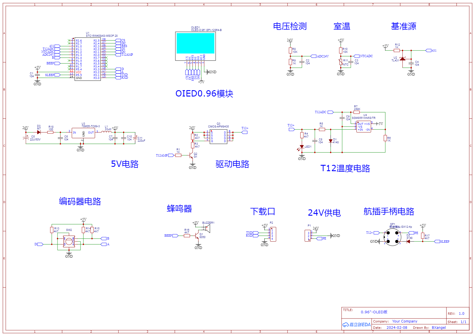 Schematic_STC15W408ASOLED T12_2024-03-17.png