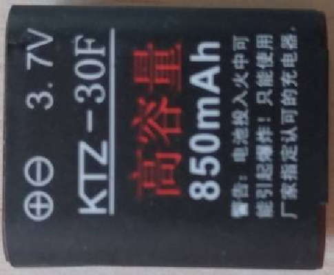 10 电池.jpg