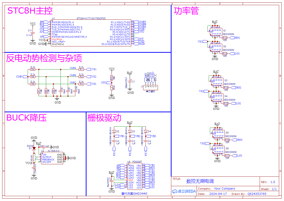 Schematic_ˢ_2024-05-13.png