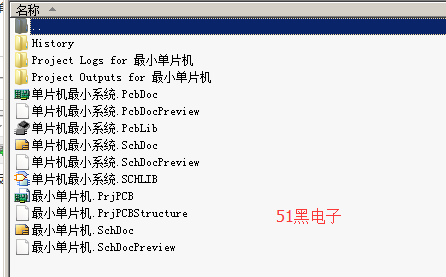 51hei.png