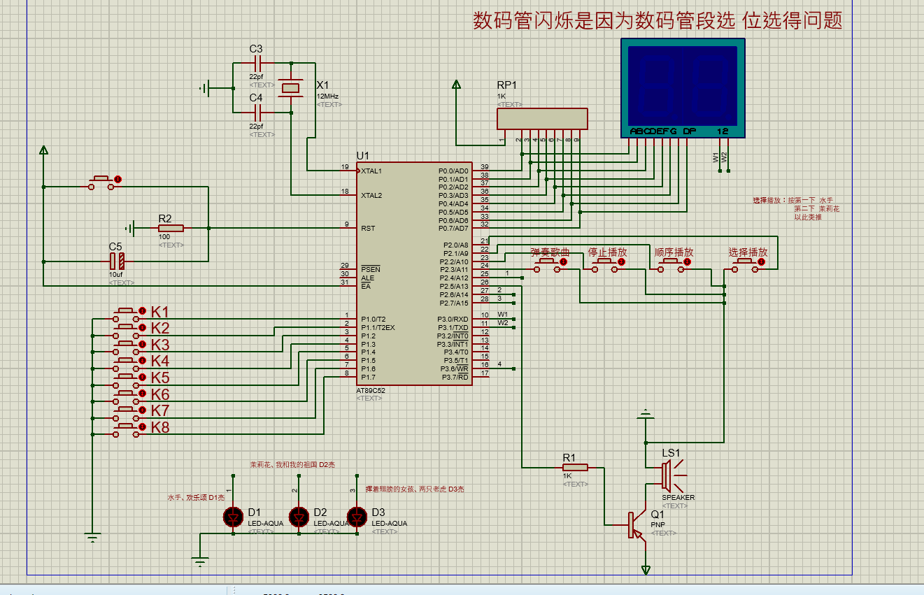 屏幕截圖 2024-06-08 201244.png