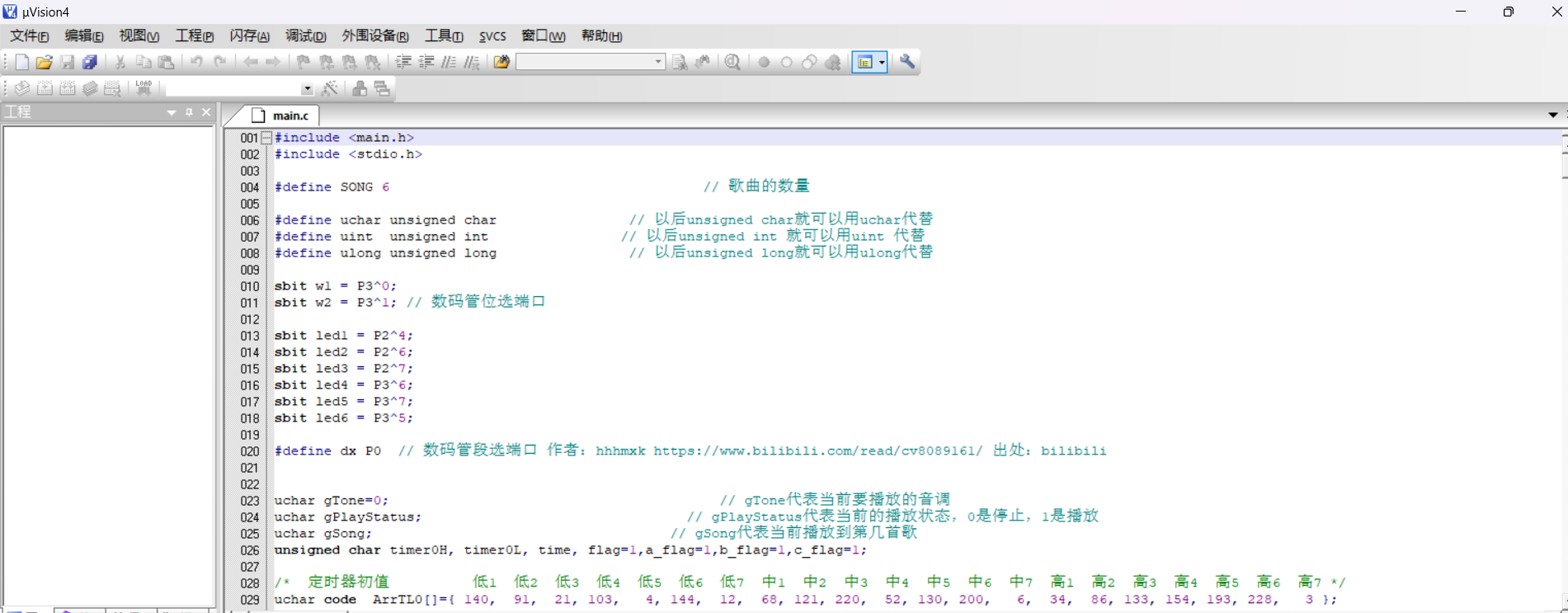 屏幕截圖 2024-06-08 201341.png