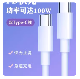 TYPEC.png