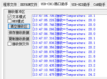 UART.jpg