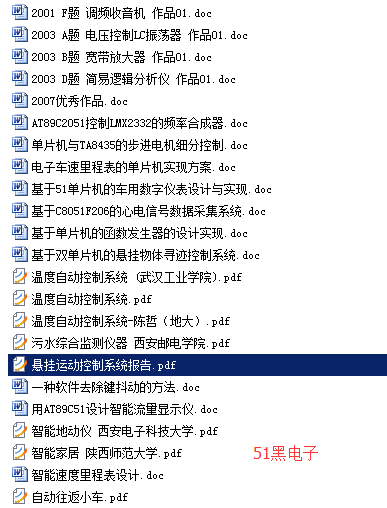 51hei.png