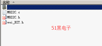 51hei.png