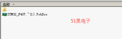 51hei.png