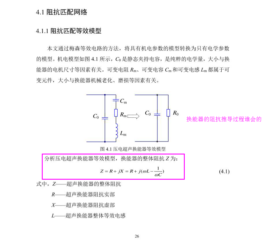 迹Ƶ.png