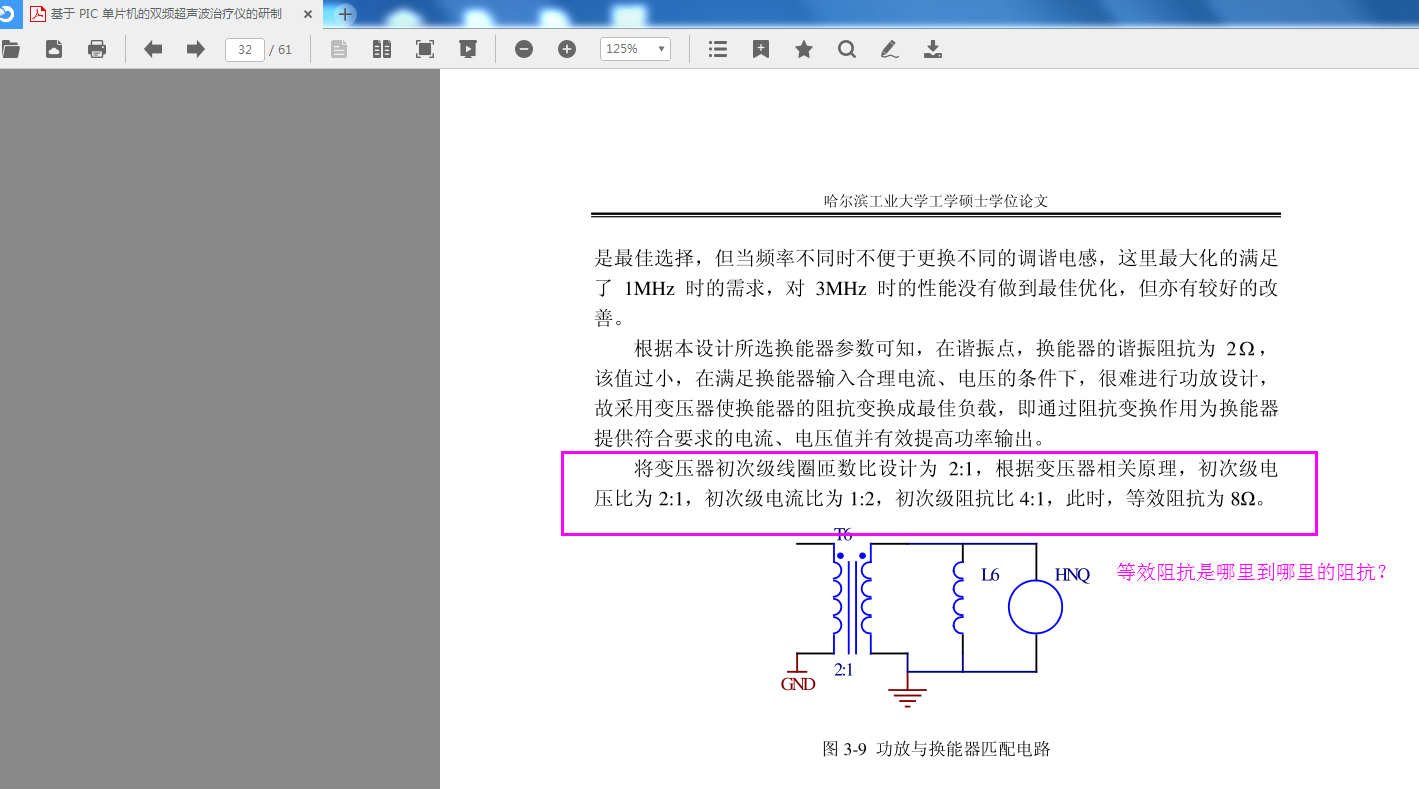Ч迹迹.png