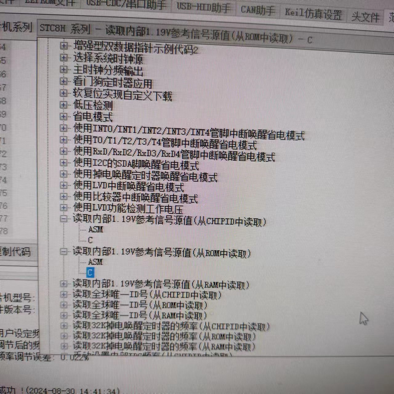 51hei圖片_20240830145341.jpg