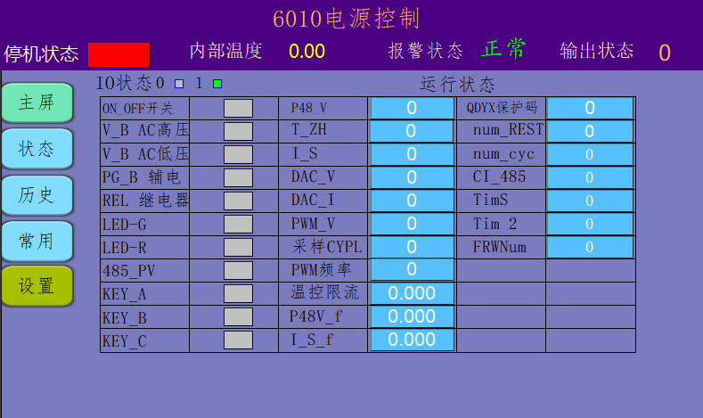 状态.png