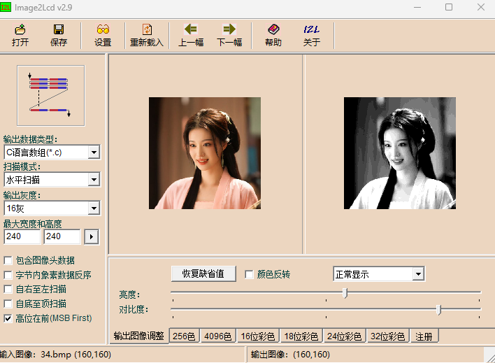 {E344E633-82D1-4651-A036-DBDEA10816FE}.png