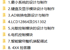 屏幕截圖 2024-09-22 155047.png