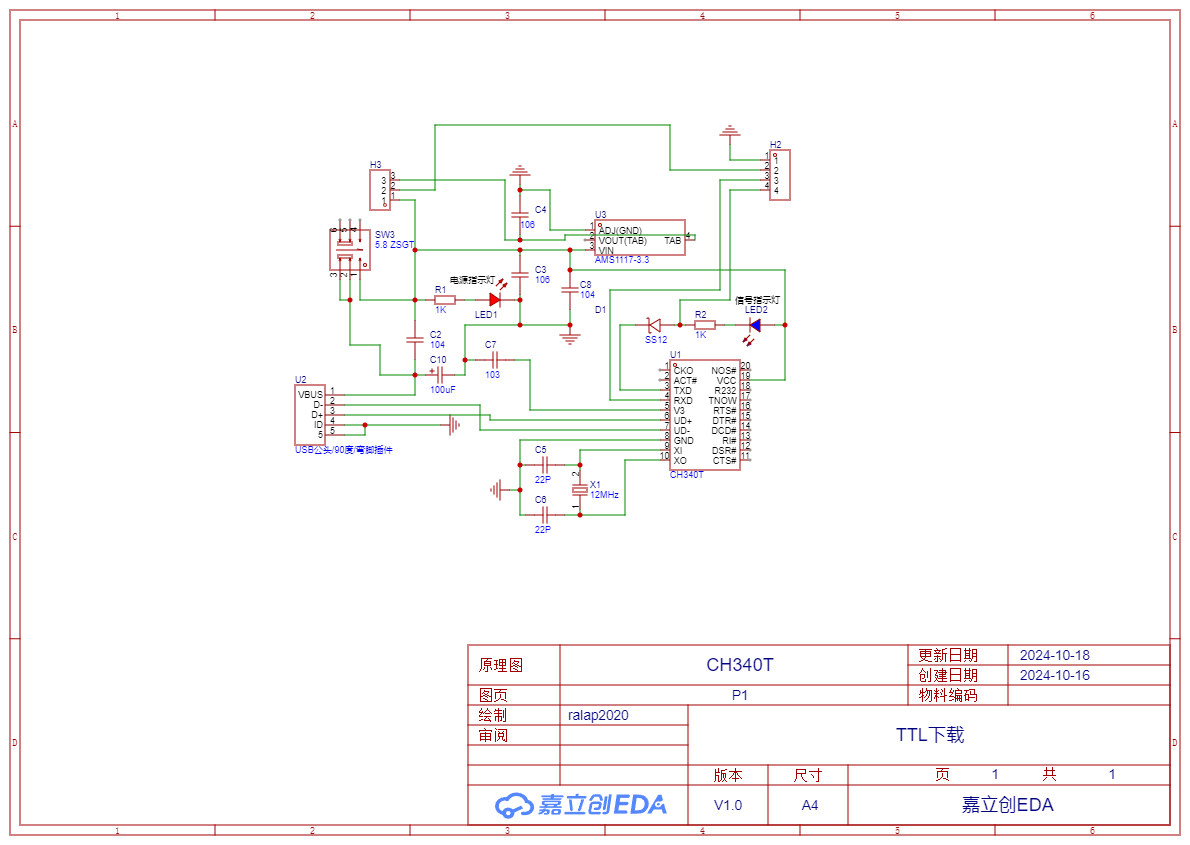 SCH_CH340-電路圖.png