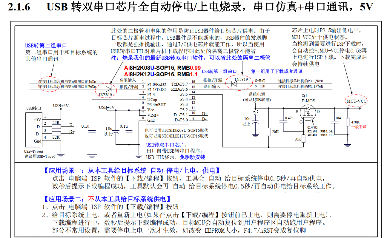 51hei20241019-101936.png