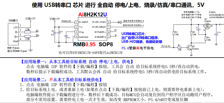 51hei20241122-095031.png