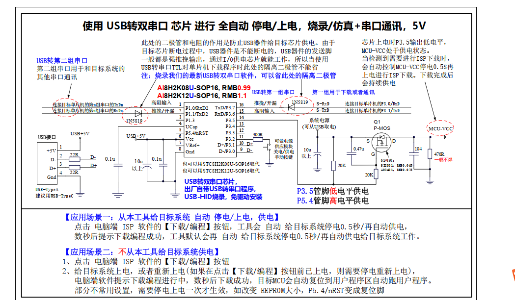 51hei20241125-090716.png