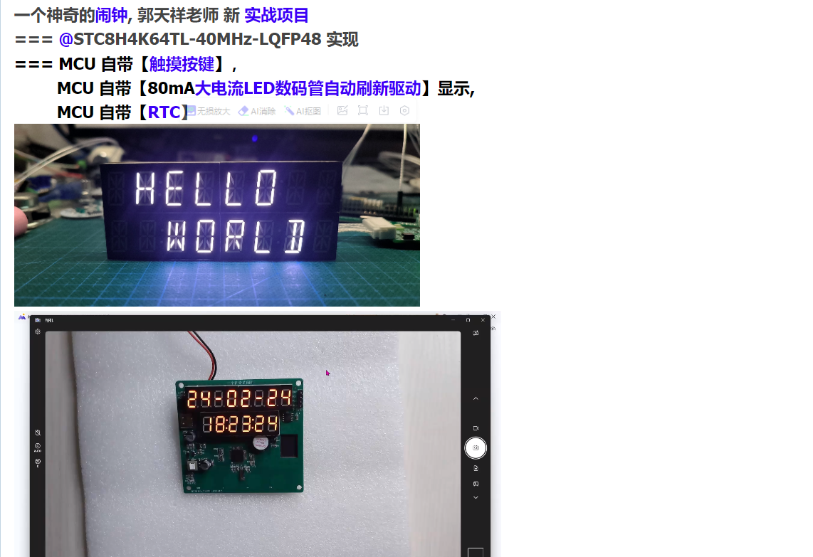 51hei20241125-091810.png