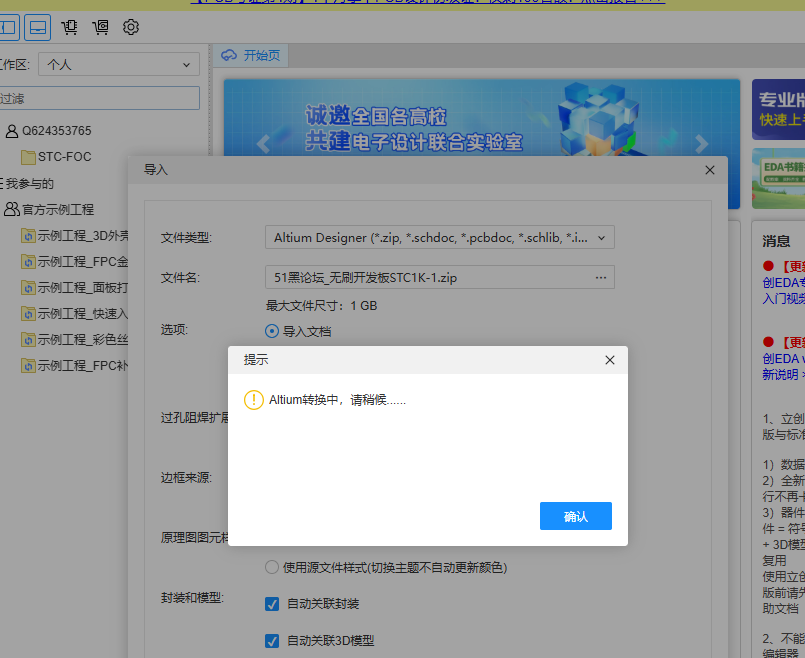 46cc8695-2fdc-489f-8043-3004617f9cdd.png