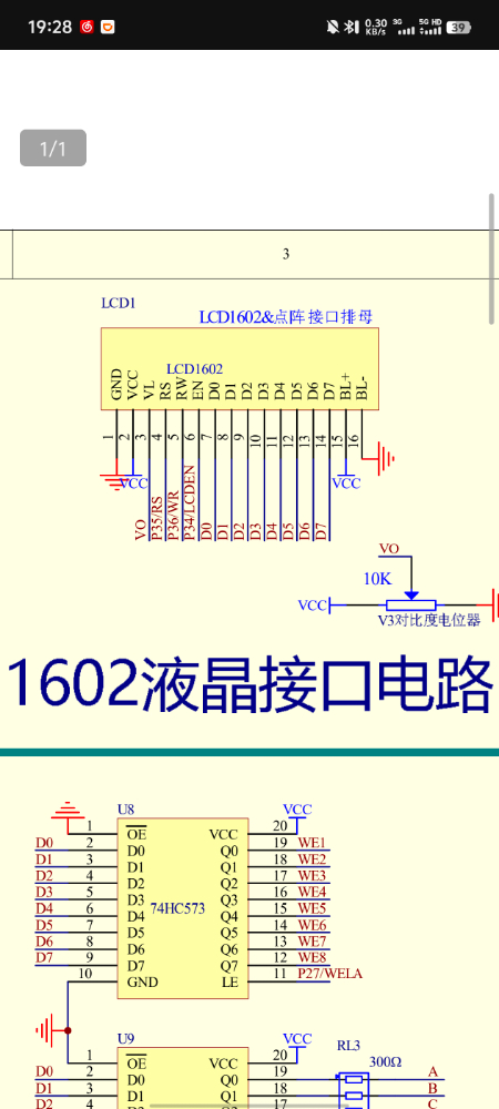 Screenshot_20241202_192846.jpg