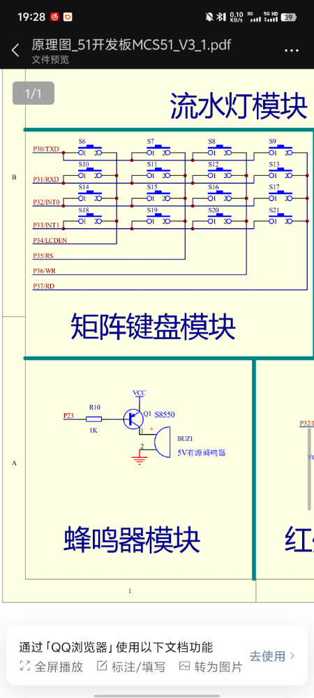 Screenshot_20241202_192852.jpg
