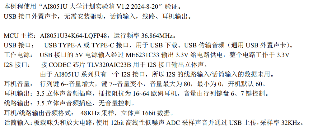 51hei20241204-093825.png