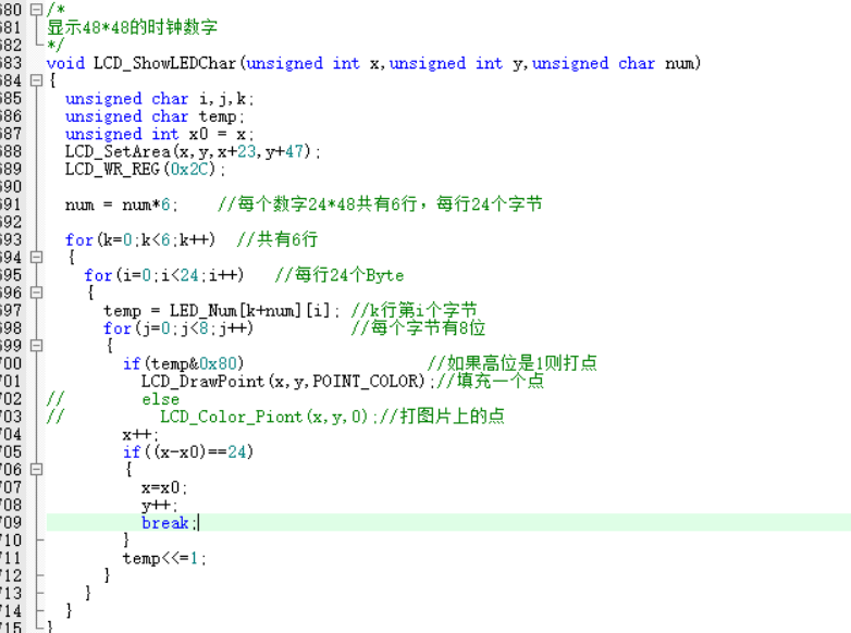 51hei20241206-190030.png