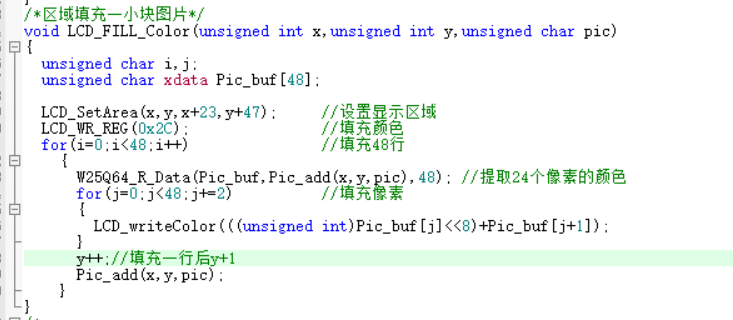 51hei20241207-104434.png